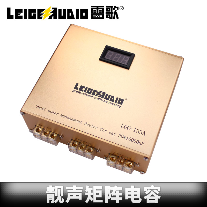 雷歌 矩陣電容式電源管理器20*10000微法LGC-133A